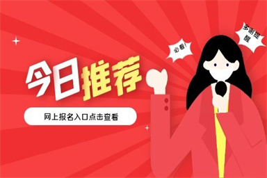 沈陽電工證在哪里考 考試報名入口