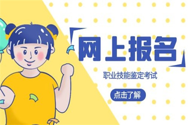 貴陽電工證怎么考取需要什么條件