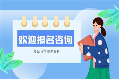 2022年金華電工證報考流程是什么 怎么報名