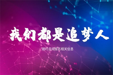 惠州電工證培訓需要哪些資料?報名條件是什么