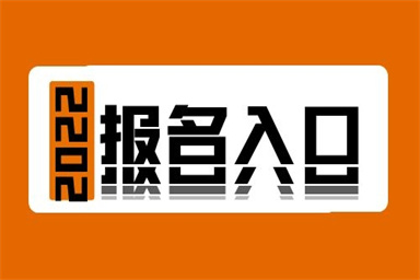 電工證要怎么考
