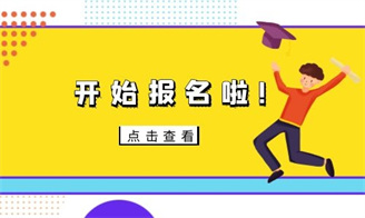重慶電工證要怎么考網上報考指南