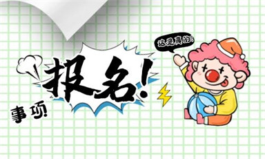 2023考個電工證多少錢 報名費用是多少