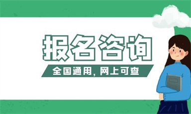 沈陽網上電工證要怎么考如何報名