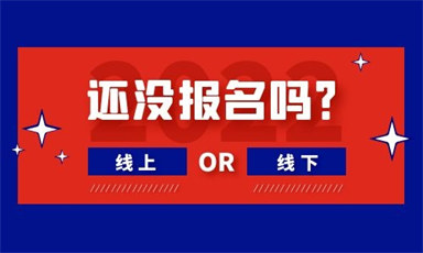 石家莊怎么考電工證網(wǎng)上報名入口