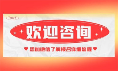 合肥網(wǎng)上電工證要怎么考報名入口