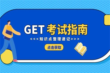 成都電工證怎么考取需要什么條件