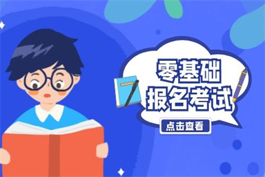 合肥電工證在哪個部門報考費用多少
