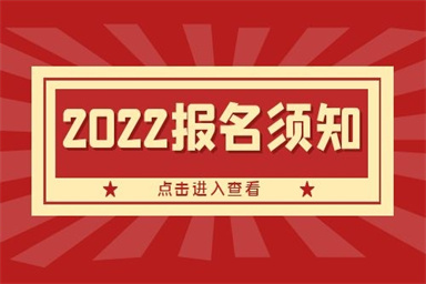 溫州電工證報(bào)名條件及網(wǎng)址
